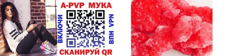 A PVP крисы CK Белоярский