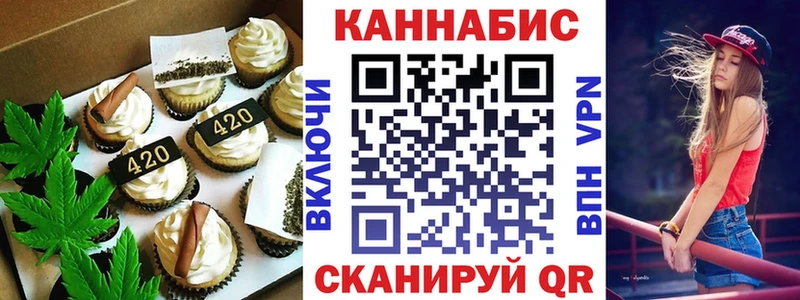 Cannafood конопля цена Белоярский
