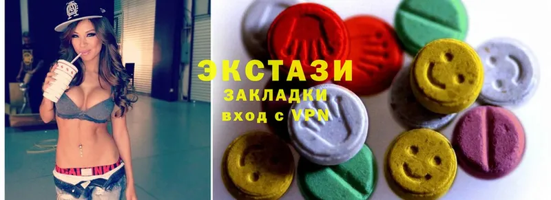 Ecstasy ешки  Белоярский 