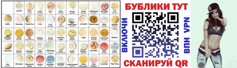 Ecstasy VHQ  hydra зеркало  Белоярский 