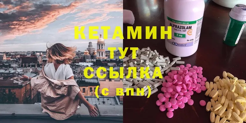 купить наркотик  Белоярский  Кетамин ketamine 