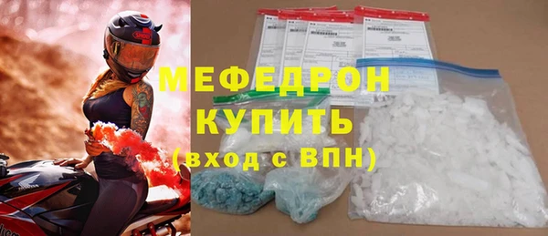 мефедрон Остров