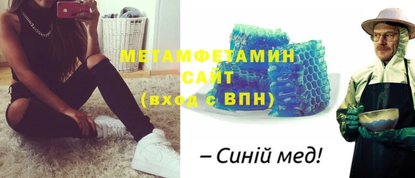 мефедрон Остров
