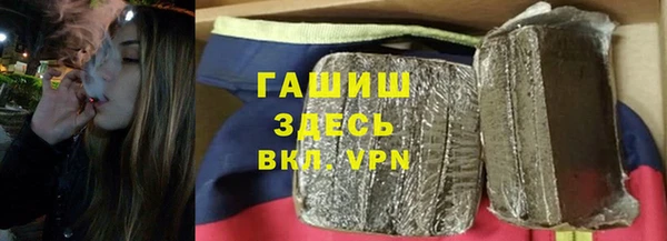 ALPHA-PVP Володарск