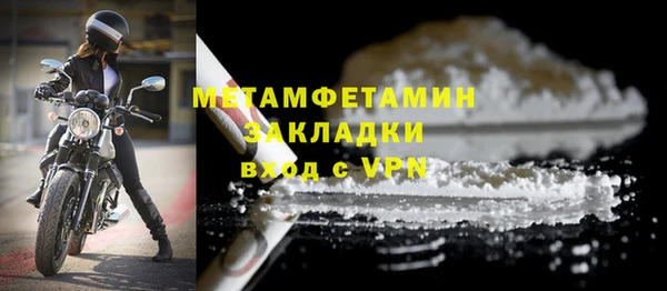 марихуана Осинники