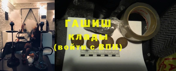 MDMA Осташков