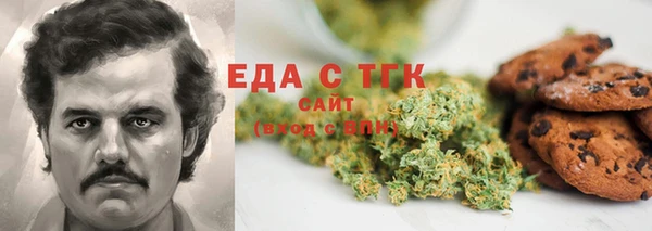 марихуана Осинники