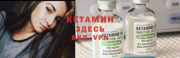 MDMA Осташков