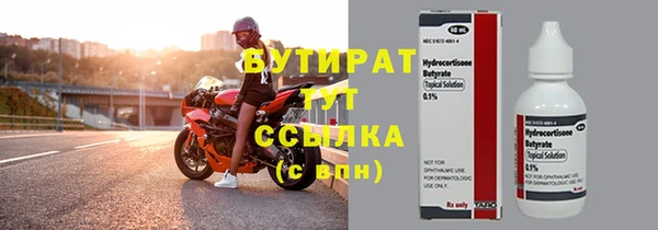 марихуана Осинники