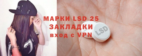 марихуана Осинники