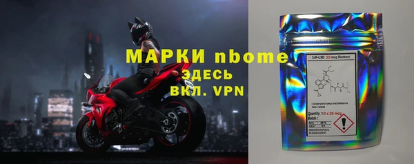 марихуана Осинники