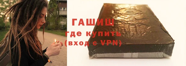 марихуана Осинники