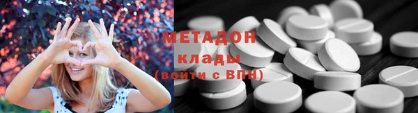MDMA Осташков