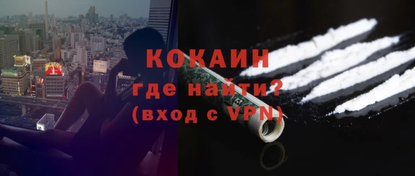 MDMA Осташков
