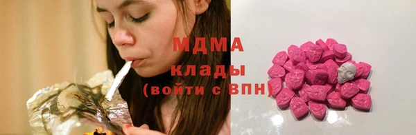 MDMA Осташков