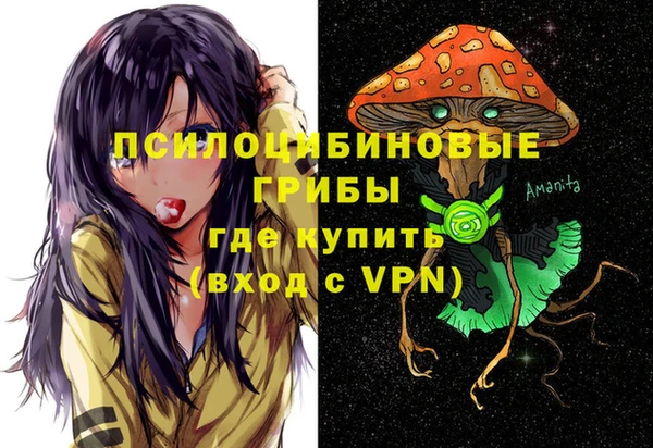MDMA Осташков
