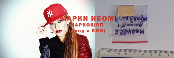 метадон Нязепетровск