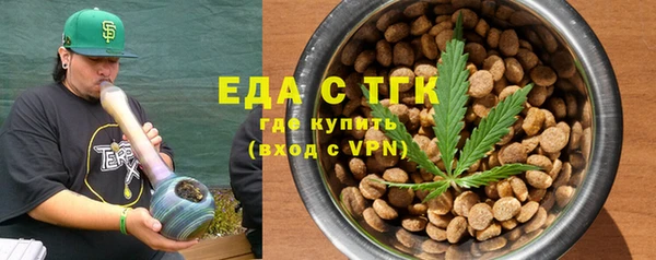 метадон Нязепетровск