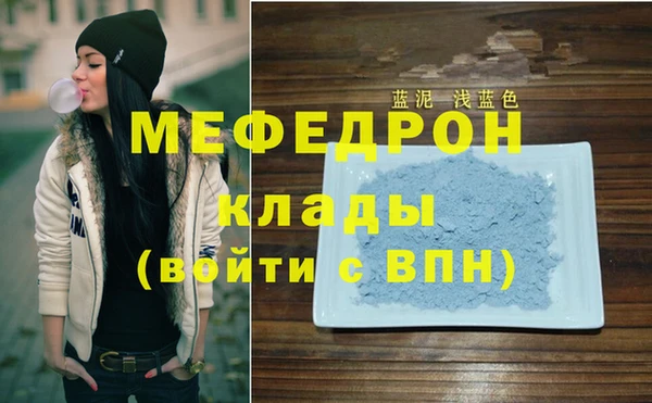 MDMA Осташков