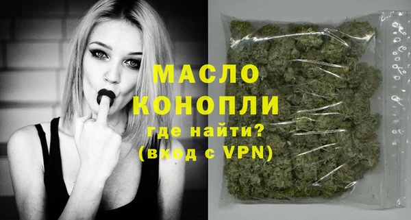 MDMA Осташков