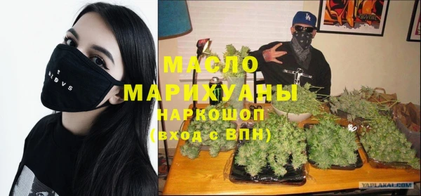 MDMA Осташков