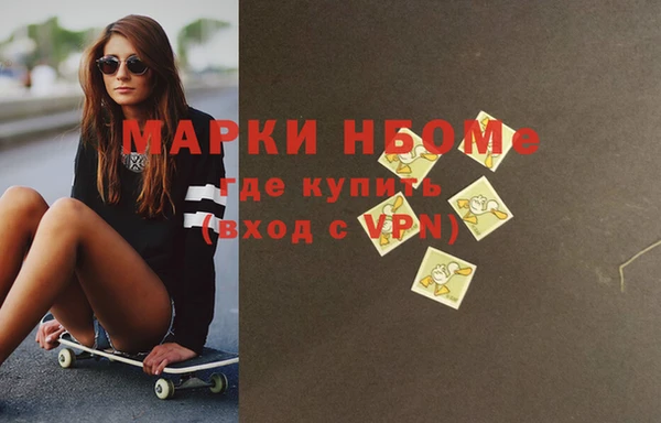 марихуана Осинники