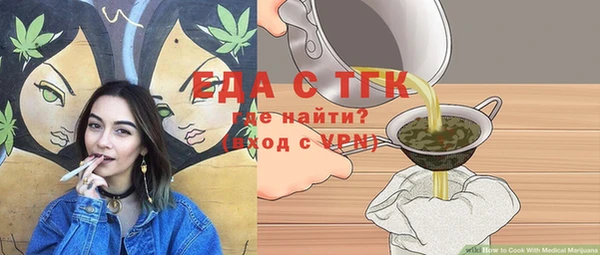 марихуана Осинники