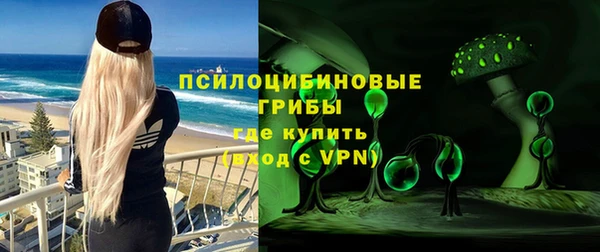 MDMA Осташков
