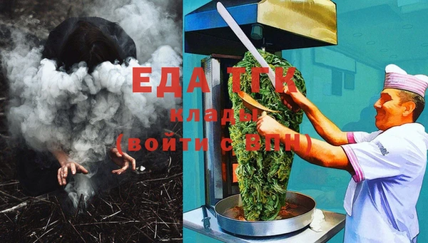марихуана Осинники