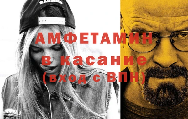 метадон Нязепетровск