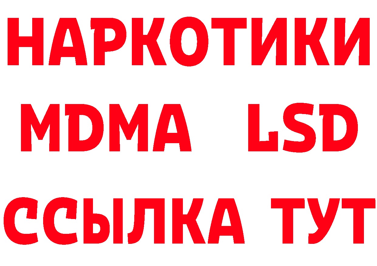 Где купить наркотики? дарк нет как зайти Белоярский