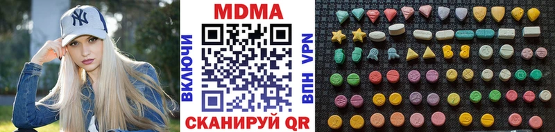 MDMA crystal  купить закладку  Белоярский 