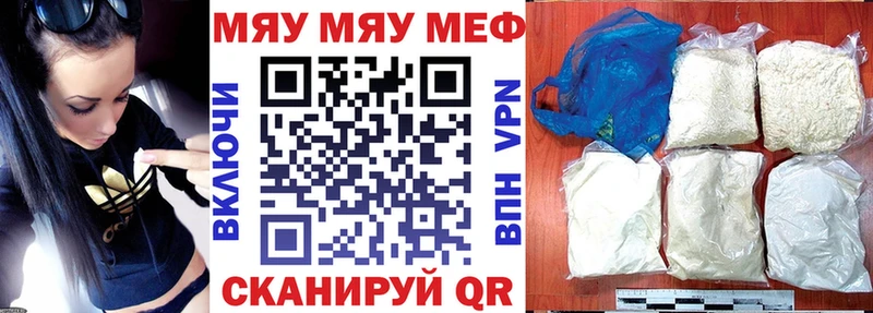 Меф мука  кракен вход  Белоярский 