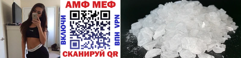 МЕТАМФЕТАМИН Methamphetamine  Белоярский 